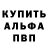 КЕТАМИН VHQ Joey Lozado