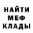МЕТАДОН белоснежный Andrew Vassilevsky