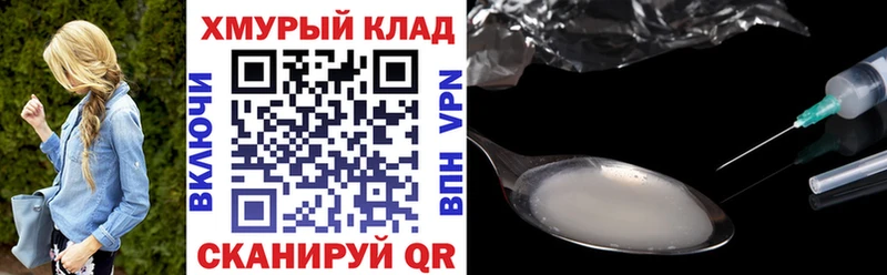 ГЕРОИН VHQ  Болотное 