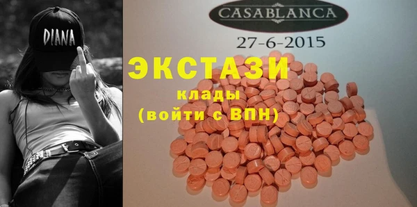 круглые Абаза