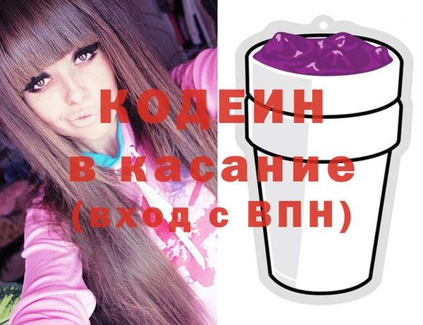 круглые Абаза