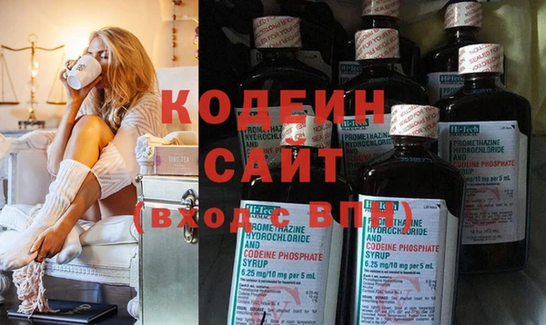 круглые Абаза