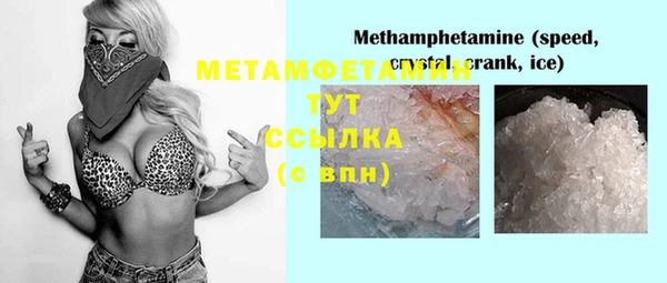 ешки Абдулино