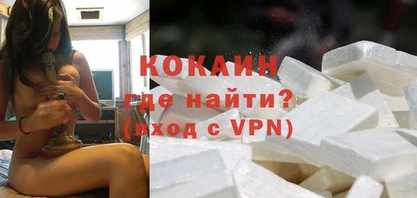 хмурый Абинск