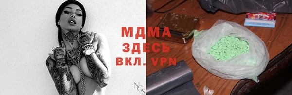 круглые Абаза