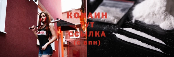 ешки Абдулино