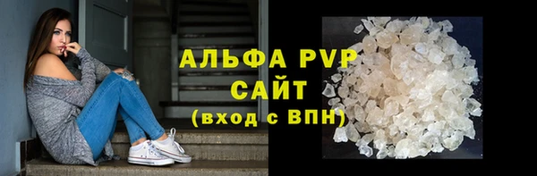 круглые Абаза