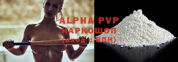 круглые Абаза