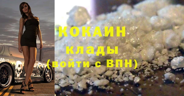 хмурый Абинск