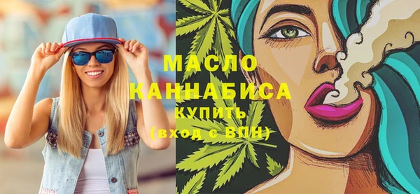 круглые Абаза