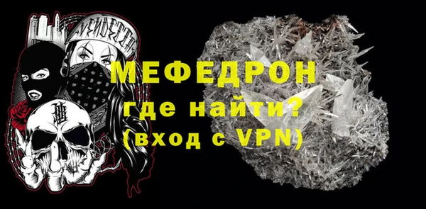 круглые Абаза