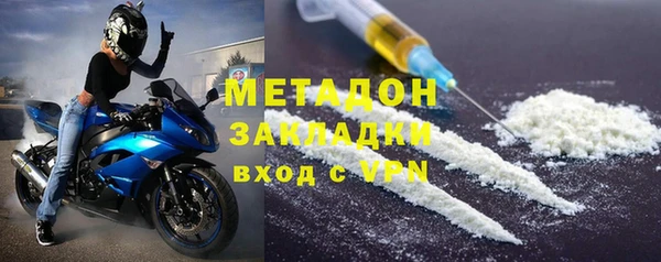 круглые Абаза