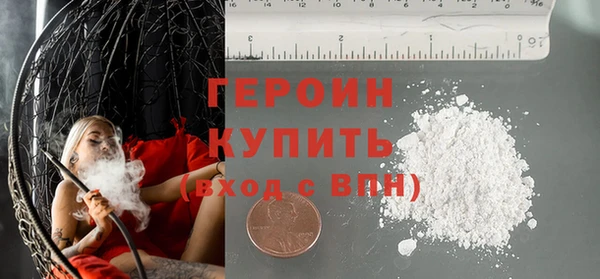 круглые Абаза
