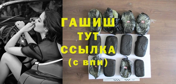 круглые Абаза