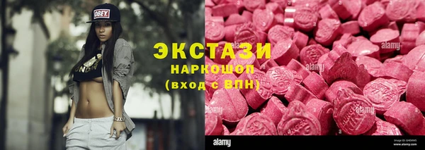 ешки Абдулино