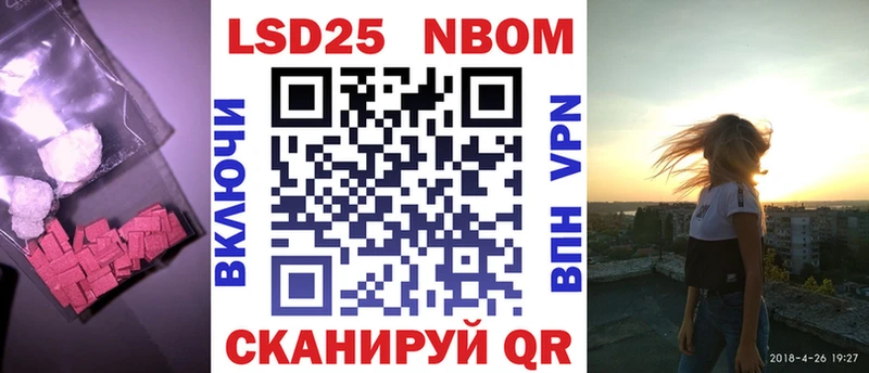 цена   Болотное  Лсд 25 экстази кислота 