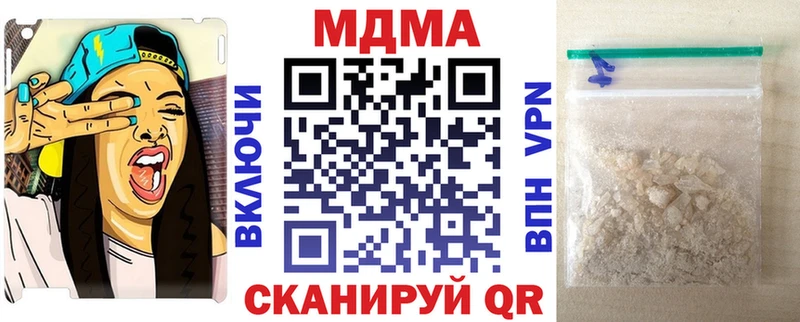 где продают   Болотное  МДМА кристаллы 