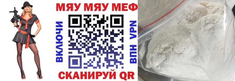 блэк спрут зеркало  наркота  Болотное  Мефедрон 4 MMC 