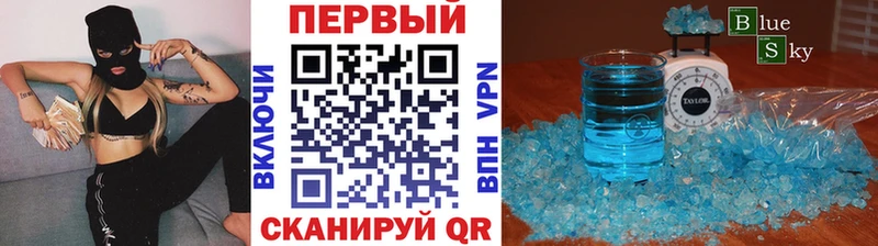 Метамфетамин Декстрометамфетамин 99.9% купить OMG Болотное