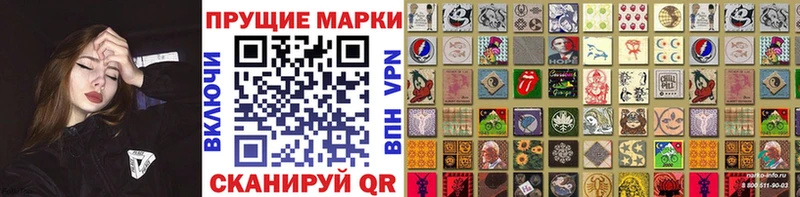 Марки NBOMe 1,5мг  МЕГА ссылка  Болотное  купить закладку 