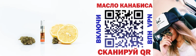 ТГК Wax  ОМГ ОМГ онион  Болотное 